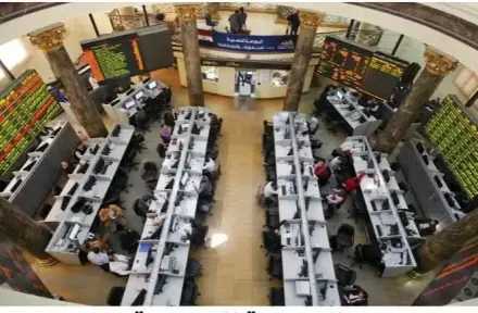 ارتفاع مؤشرات البورصة المصرية لدى إغلاق تعاملات اليوم