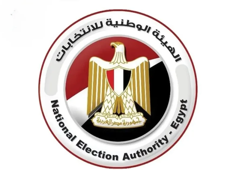 ”الوطنية للانتخابات”: السبت المقبل مؤتمر صحفي لإعلان الجدول الزمني لانتخابات ”النواب”