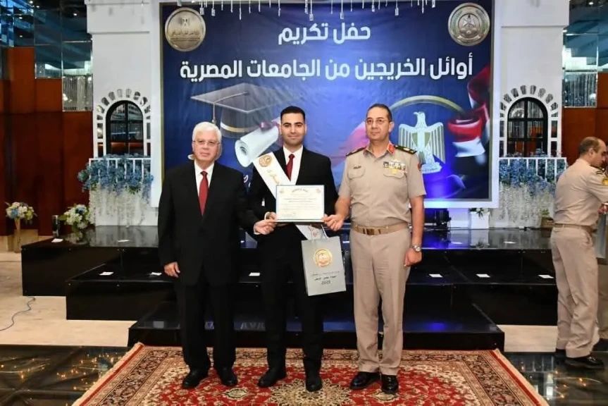 رئيس جامعة حلوان يشارك في فعاليات تكريم أوائل الجامعات المصرية في احتفالية وطنية