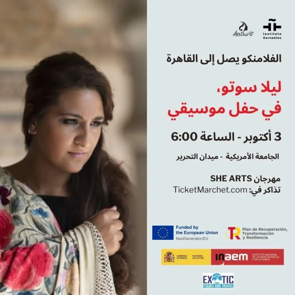 ليلا سوتو