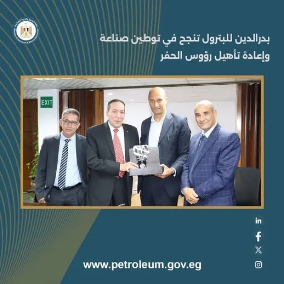 بدرالدين للبترول تنجح في توطين صناعة وإعادة تأهيل رؤوس الحفر