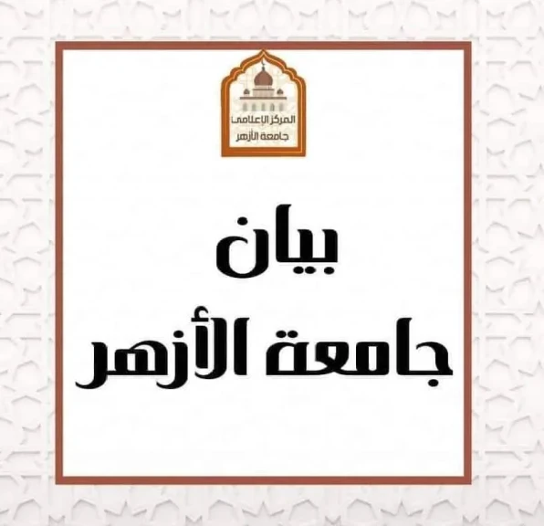 صورة توضيحية