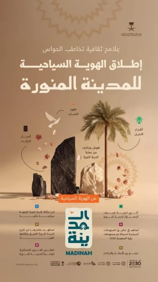 صورة توضيحية
