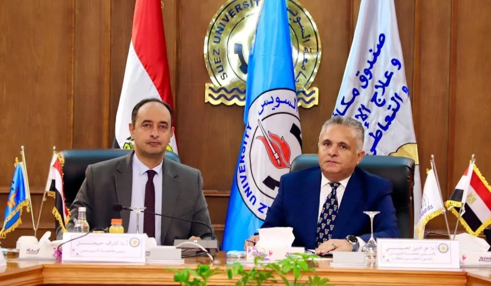 مدير صندوق مكافحة الإدمان ورئيس جامعة السويس يوقعان بروتوكول تعاون