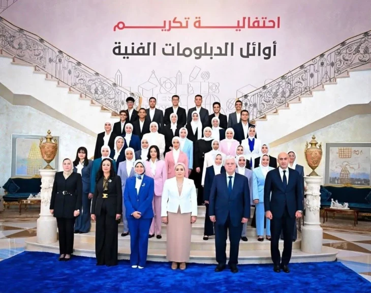السيدة انتصار السيسي تشهد احتفالية تكريم أوائل التعليم الفني للعام الدراسي 2024/2025 تحت شعار ”فني وأفتخر”