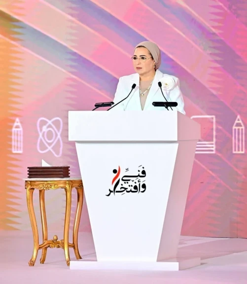 قرينة رئيس الجمهورية: التعليم الفني ركيزة أساسية في بناء نهضة مصر الحديثة