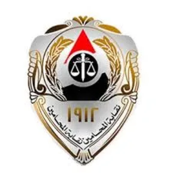 نقابة المحامين تصدر بيانًا حول تعديلات مشروع قانون الإجراءات الجنائية