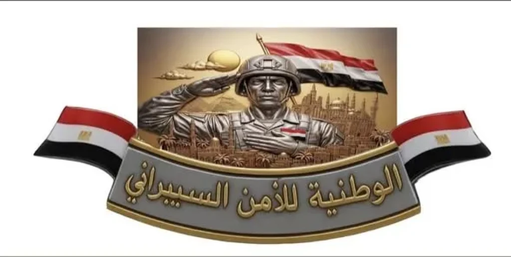 ” القوة المزدوجة.. عندما يلتقي الأمن السيبراني بالذكاء الإصطناعي”