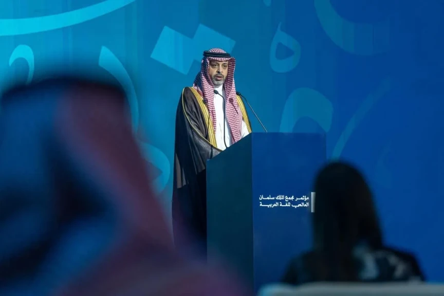 انطلاق المؤتمر السنوي الدولي الرابع لمجمع الملك سلمان العالمي للغة العربية برعاية وزير الثقافة السعودي
