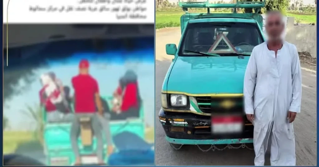الداخلية:كشف ملابسات واقعة السماح لعدد من الأطفال بركوب بالصندوق الخلفي لسيارة نقل