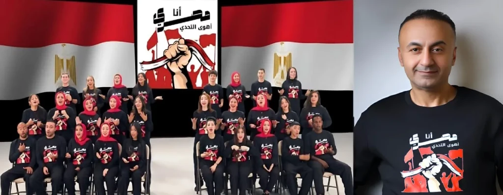 العساف وهارموني عربي يطلقان ”أنا مصري أهوى التحدي”