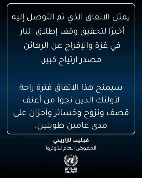 صورة توضيحية