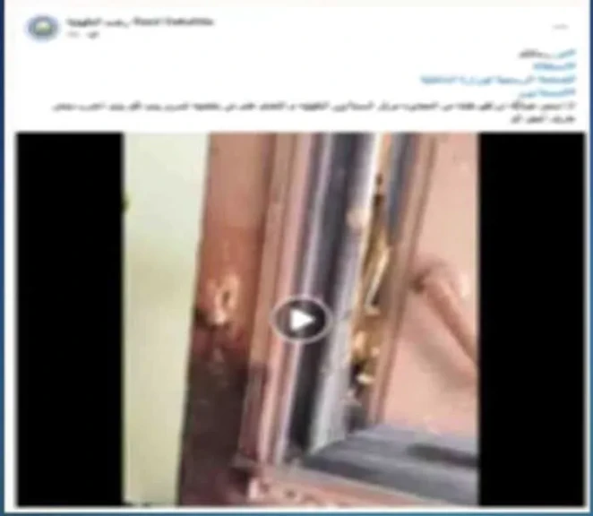 الداخلية:كشف ملابسات تداول منشور تضرر إحدى السيدات بتحطيم محتويات شقتها بالدقهلية