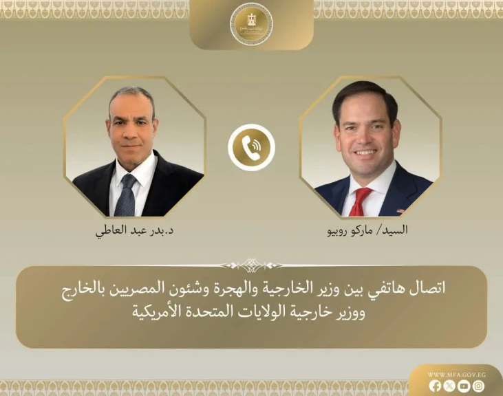 وزير الخارجية ونظيره الأمريكي يبحثان هاتفياً ترتيبات قمة شرم الشيخ برئاسة مشتركة بين السيسي وترامب