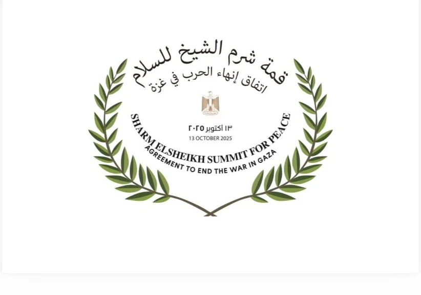 قمة شرم الشيخ للسلام تنطلق الاثنين برئاسة مشتركة بين الرئيس السيسى ونظيره الأمريكى دونالد ترامب
