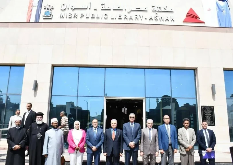 محافظ أسوان يشارك بالحفل الختامى للملتقى الدورى الثانى عشر لمديرى مكتبات مصر العامة