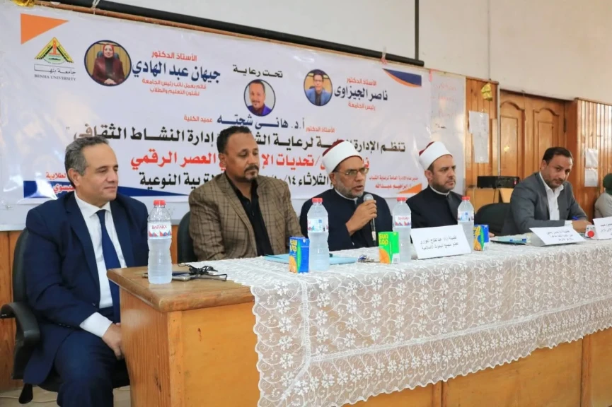 أمين العليا للدعوة: الأزهر حريص على مد جسور التواصل الفكري والمعرفي  مع الشباب