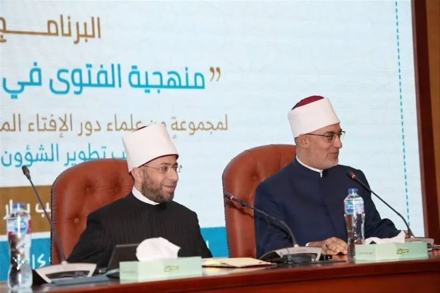 وزير الأوقاف يُلقي محاضرة بدار الإفتاء المصرية لمجموعة من علماء دور الإفتاء الماليزية