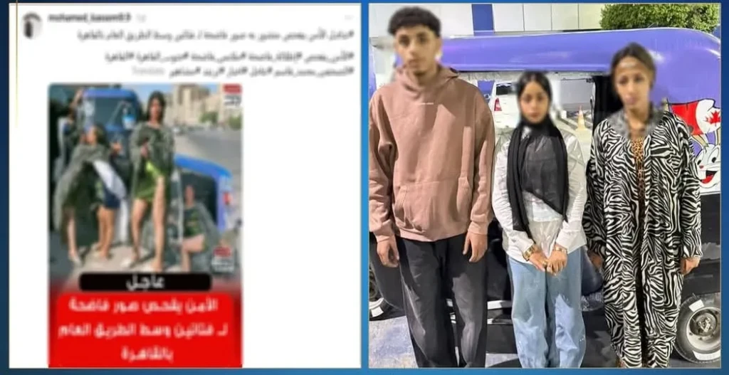 الداخلية:ضبط الفتيات في الصور المتداولة بأفعال خادشة للحياء داخل توك توك