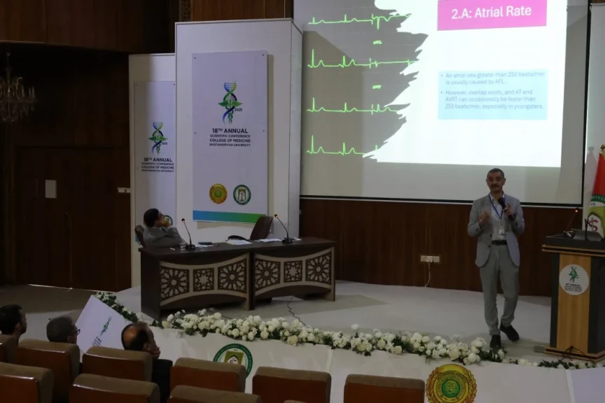 ضمن فعاليات اليوم الأول لانعقاد المؤتمر العلمي السنوي الثامن عشر لكلية طب المستنصرية ببغداد، تنظيم جلستين علميتين