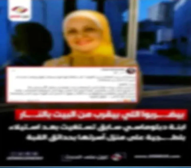 الداخلية:كشف ملابسات واقعة تضرر إحدى السيدات بكسر باب الشقه والاستيلاء علي محتوياتها