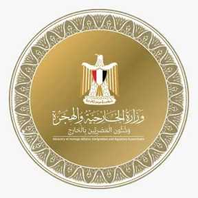 اتصال هاتفي بين وزير الخارجية ورئيس الوزراء الفلسطيني