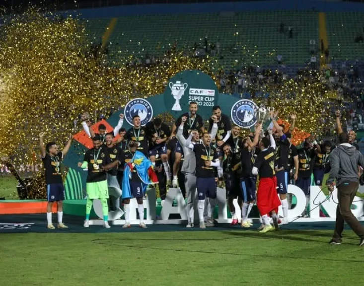 اتحاد الكرة يهنئ نادي بيراميدز بعد التتويج بكأس السوبر الأفريقي