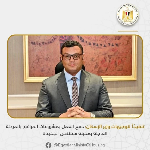مسئولو جهاز مدينة سفنكس الجديدة يعلنون دفع العمل بمشروعات المرافق بالمرحلة العاجلة