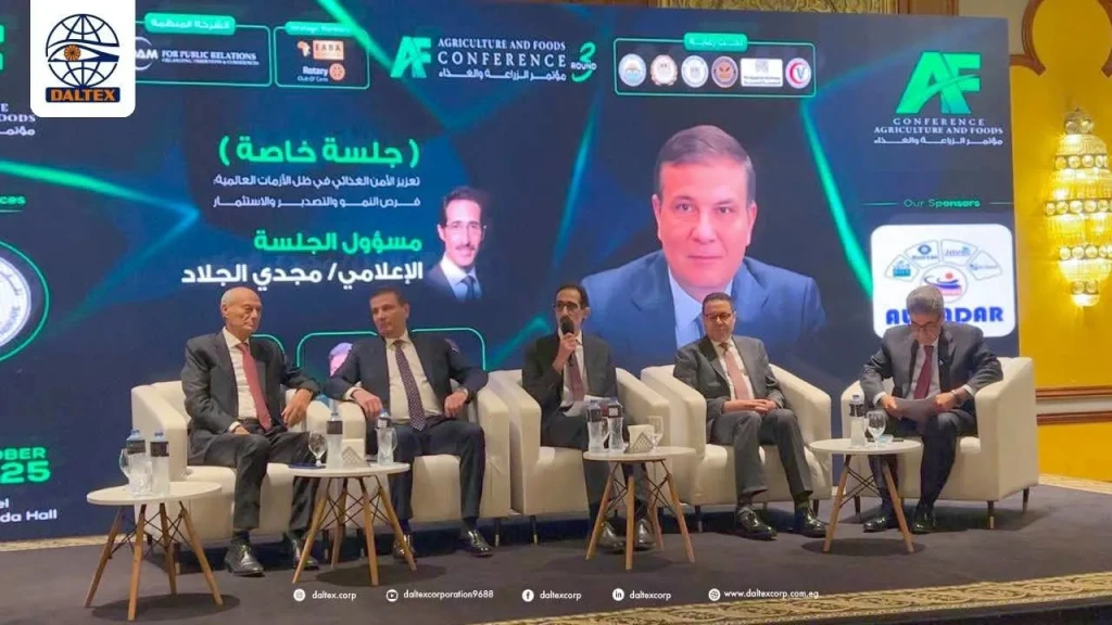 سمير النجار: الزراعة المصرية تسير بخطى ثابتة نحو المستقبل وصادرات تنافسية عالميًا