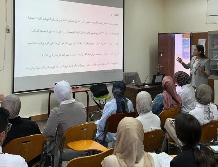 كلية طب المستنصرية ببغداد تقيم محاضرة توعوية عن المظاهر الجامعية ودورها في تطوير شخصية الطالب الجامعي