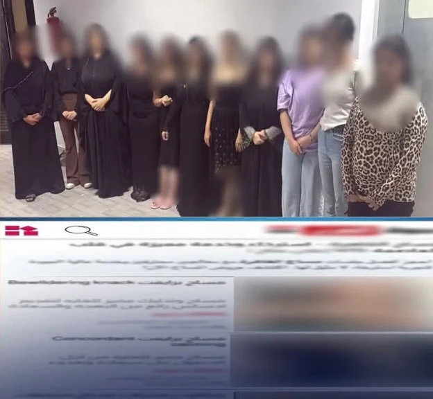الداخلية:ضبط 11سيدة لقيامهم بالأعمال المنافية للآداب العامة