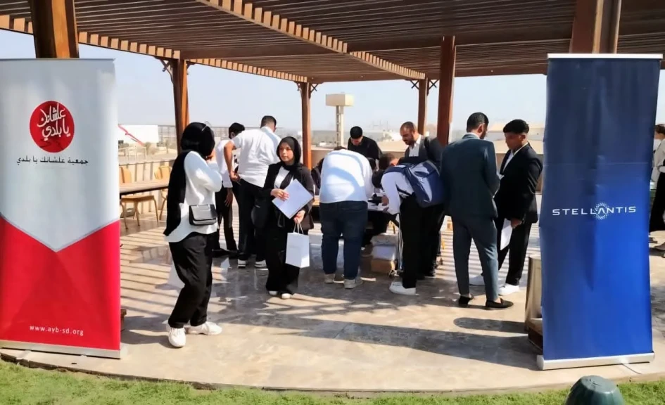 ستيلانتس مصر” و”علشانك يا بلدي” تطلقان أولى دفعات التدريب ضمن برنامج ”كوادر”