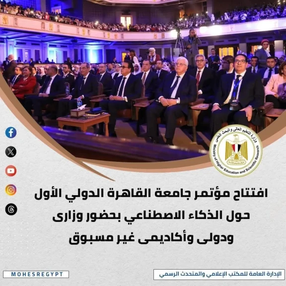 تعرف على أبرز أنشطة وزارة التعليم العالي خلال أسبوع