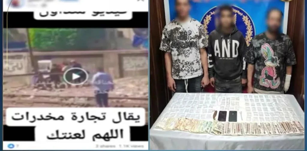 الداخلية:ضبط المتهمين في مقطع فيديو وتعاطي مواد مخدرة بالقاهرة