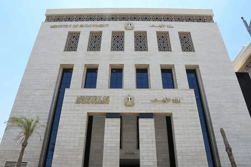 بيان وزارة الأوقاف في اليوم العالمي للأمم المتحدة