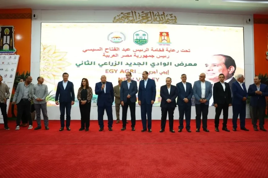 وزيرا التنمية المحلية والزراعة يفتتحان فعاليات الدورة الثانية لمعرض الوادي الجديد الزراعي... وزيرا التنمية المحلية والزراعة يفتتحان فعاليات الدورة الثانية لمعرض الوادي الجديد الزراعي EGY AGRI