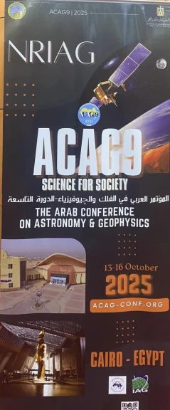 المعهد القومي للبحوث الفلكية والجيوفيزيقية ينطم فعاليات المؤتمر العربي التاسع في الفلك... المعهد القومي للبحوث الفلكية والجيوفيزيقية ينطم فعاليات المؤتمر العربي التاسع في الفلك والجيوفيزياء