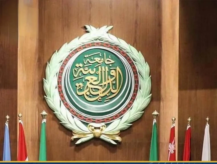 الجامعة العربية: تحقيق السلام والاستقرار يستلزم تخلي إسرائيل عن أوهام الهيمنة الإقليمية