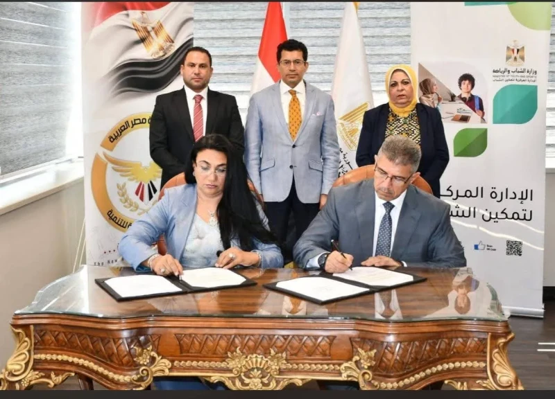 وزير الشباب والرياضة يشهد توقيع أتفاقية تعاون مع مؤسسة الجمهورية الجديدة للتنمية وزير الشباب والرياضة يشهد توقيع أتفاقية تعاون مع مؤسسة الجمهورية الجديدة للتنمية
