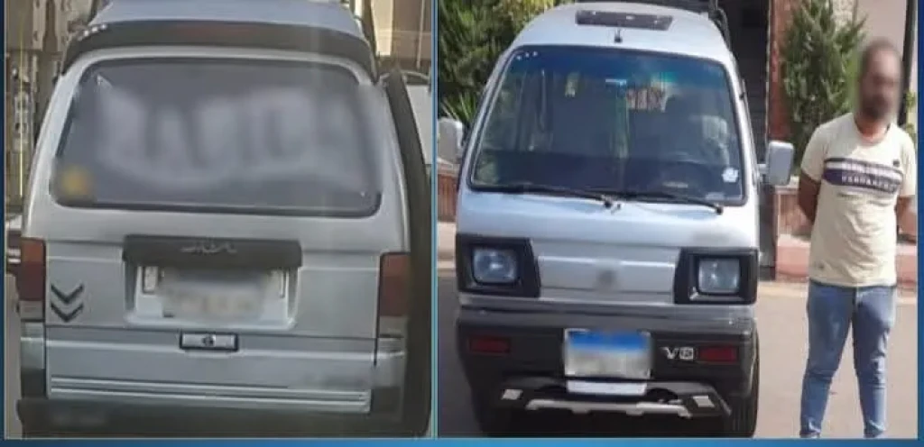 الداخلية: ضبط قائد سيارة فان بطمس لوحاتها المعدنية الخلفية بالبحيرة الداخلية: ضبط قائد سيارة فان بطمس لوحاتها المعدنية الخلفية بالبحيرة