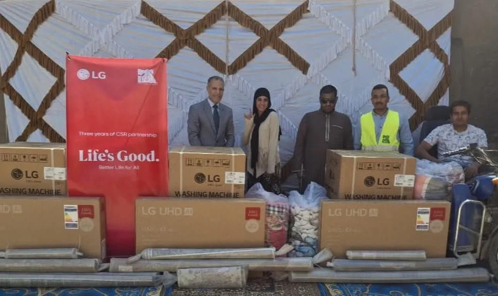 إل جي مصر تطلق مبادرة جديدة في المنيا وأسيوط لدعم الشباب من... إل جي مصر تطلق مبادرة جديدة في المنيا وأسيوط لدعم الشباب من الأسر الأكثر احتياجا