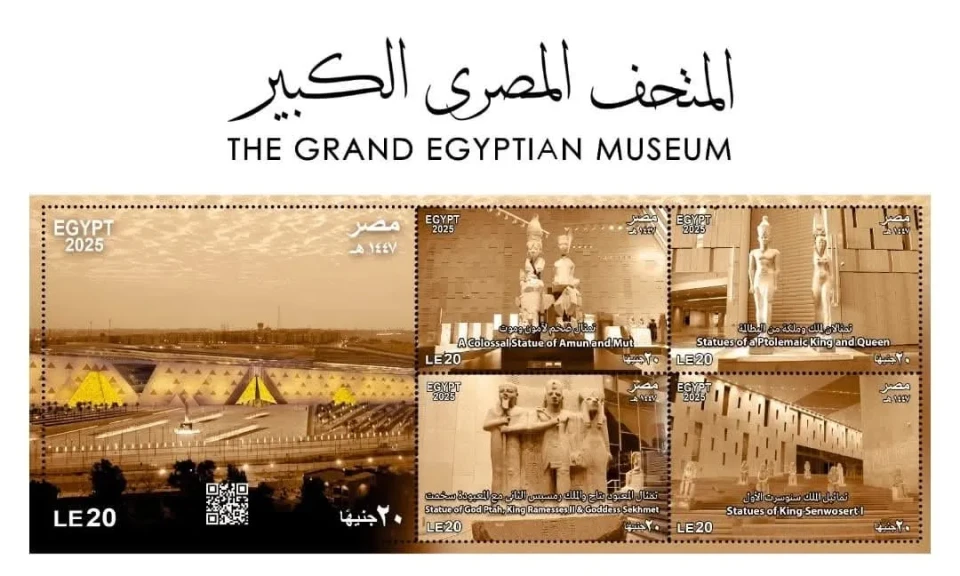 وزارة الاتصالات وتكنولوجيا المعلومات تصدر مجموعة طوابع تذكارية من خلال البريد المصرى وزارة الاتصالات وتكنولوجيا المعلومات تصدر مجموعة طوابع تذكارية من خلال البريد المصرى