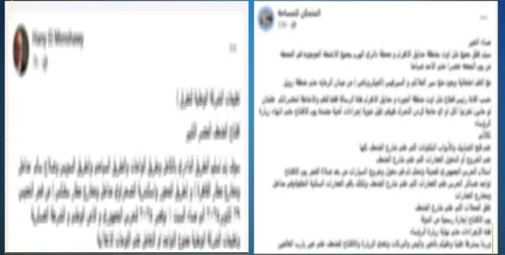 مصدر أمنى ينفي إغلاق الطرق والشوارع تزامناً مع إفتتاح المتحف المصرى الكبير مصدر أمنى ينفي إغلاق الطرق والشوارع تزامناً مع إفتتاح المتحف المصرى الكبير
