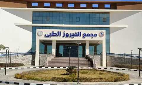 الرعاية الصحية: تجهيز وحدة الأورام وفق أحدث المعايير العالمية بمدينة طور سيناء الرعاية الصحية: تجهيز وحدة الأورام وفق أحدث المعايير العالمية بمدينة طور سيناء