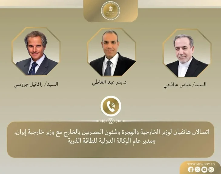 اتصالات لوزير الخارجية مع نظيره الايرانى والمدير العام للوكالة الدولية للطاقة الذرية اتصالات لوزير الخارجية مع نظيره الايرانى والمدير العام للوكالة الدولية للطاقة الذرية