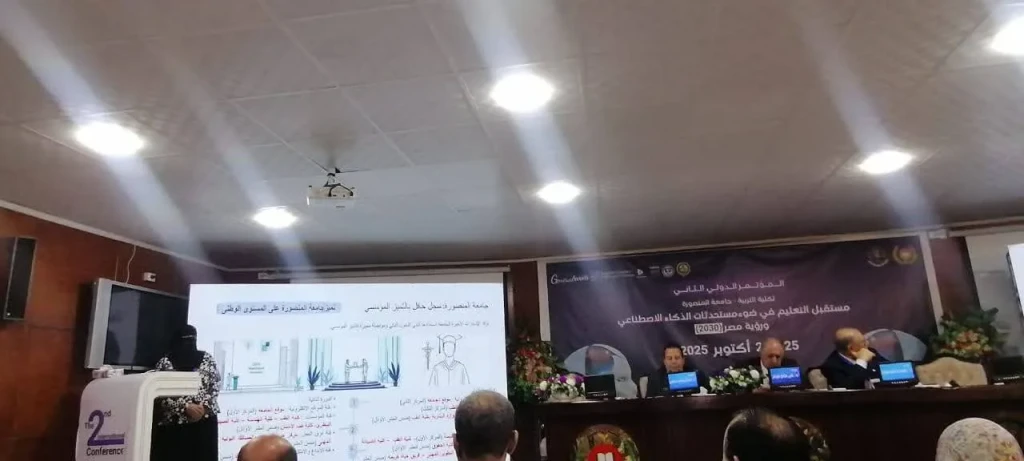 رؤية جديدة من جامعة المنصورة نحو جامعة ذكية ومستدامة بقيادة د. لمياء... رؤية جديدة من جامعة المنصورة نحو جامعة ذكية ومستدامة بقيادة د. لمياء مصطفى عمرو