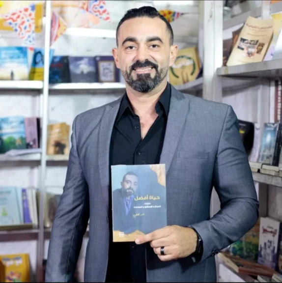 تامر الفقي يطلق كتابه الجديد “عيشها صح” بمعرض القاهرة الدولي للكتاب 2026 تامر الفقي يطلق كتابه الجديد “عيشها صح” بمعرض القاهرة الدولي للكتاب 2026