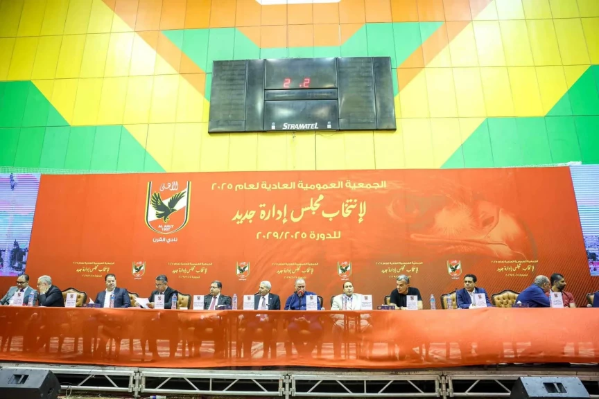 الجمعية العمومية تفوض مجلس الإدارة في جدول الأعمال الجمعية العمومية تفوض مجلس الإدارة في جدول الأعمال