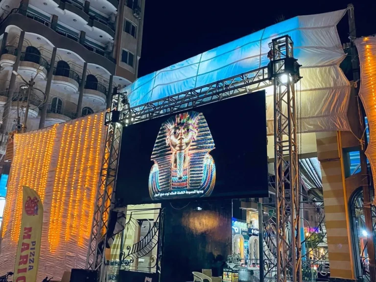 ميادين المنوفية تتزين بشاشات عرض لنقل إحتفالية إفتتاح المتحف المصري الكبير ميادين المنوفية تتزين بشاشات عرض لنقل إحتفالية إفتتاح المتحف المصري الكبير