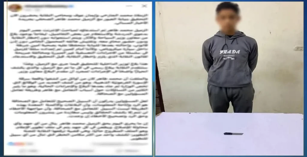 الداخلية:ضبط المتهم بالاعتداء بسلاح ابيض علي شخص بسبب معاكسة الفتيات بدمياط الداخلية:ضبط المتهم بالاعتداء بسلاح ابيض علي شخص بسبب معاكسة الفتيات بدمياط